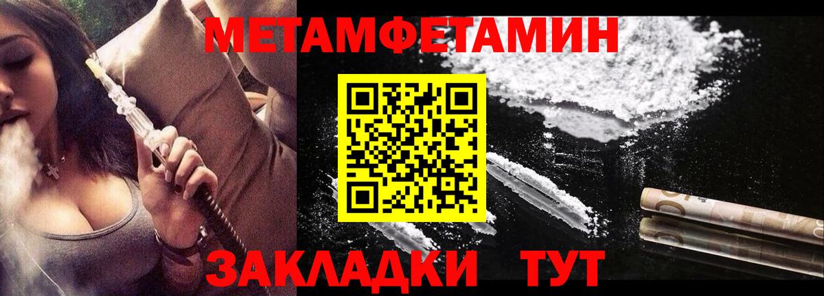 АМФЕТАМИН  Вход с VPN  АМФ  АМФЕТАМИН VHQ  Тимашёвск 