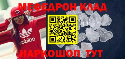 таблы Наро-Фоминск