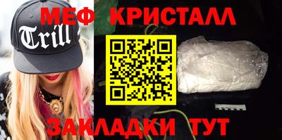 первитин Нальчик