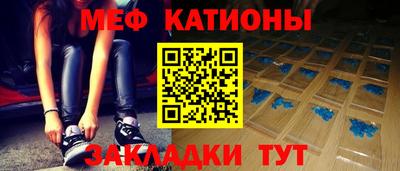 кристаллы Нарткала