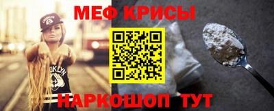 кристаллы Нарткала