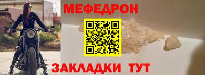 первитин Нальчик