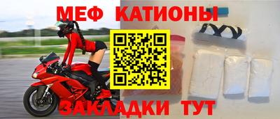 кристаллы Нарткала