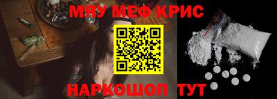 первитин Нальчик