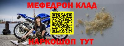 первитин Нальчик