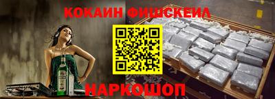 таблы Наро-Фоминск