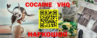 кристаллы Нарткала