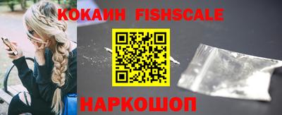 таблы Наро-Фоминск