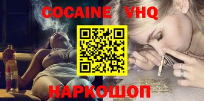 кристаллы Нарткала