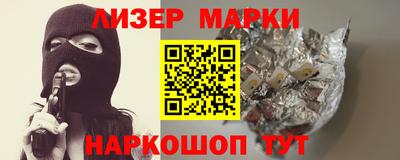 первитин Нальчик