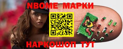 первитин Нальчик
