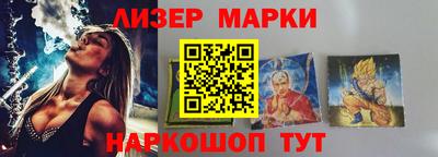 таблы Наро-Фоминск