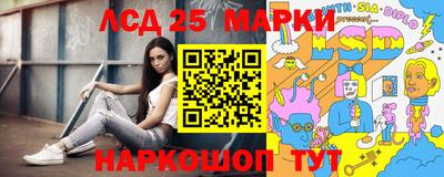 кристаллы Нарткала