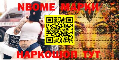 таблы Моздок