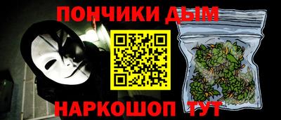 таблы Наро-Фоминск