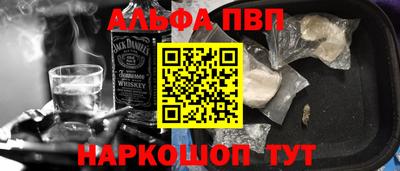 первитин Нальчик