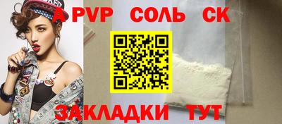 первитин Нальчик