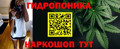 таблы Наро-Фоминск