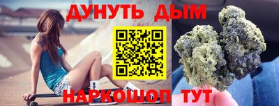 таблы Наро-Фоминск