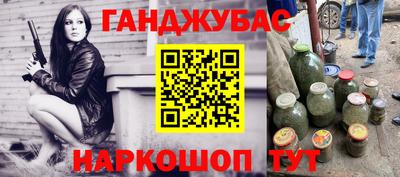 первитин Нальчик