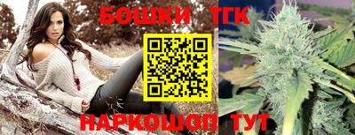 таблы Наро-Фоминск