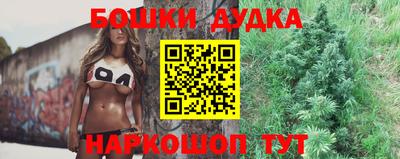 таблы Наро-Фоминск