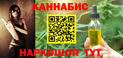 кристаллы Нарткала