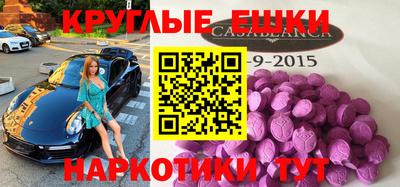таблы Наро-Фоминск