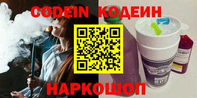 кристаллы Нарткала