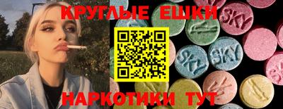 спайс Можайск