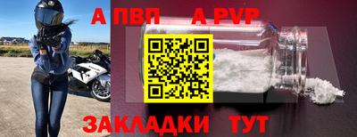таблы Наро-Фоминск