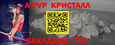 таблы Наро-Фоминск