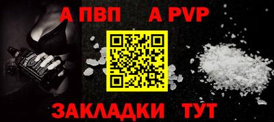 кристаллы Нарткала