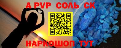 таблы Наро-Фоминск
