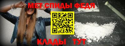 таблы Наро-Фоминск