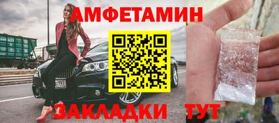 первитин Нальчик