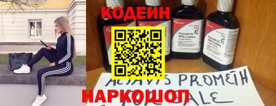 кристаллы Нарткала