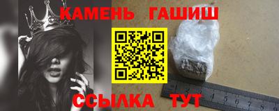 кристаллы Нарткала