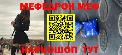 первитин Нальчик