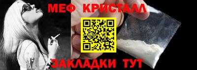 первитин Нальчик