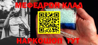 таблы Наро-Фоминск