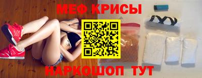 таблы Наро-Фоминск