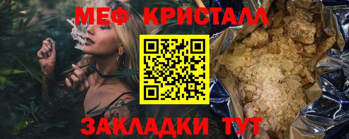 МЯУ-МЯУ мука  Вход с VPN  МЯУ-МЯУ  МЯУ-МЯУ мяу мяу  Тимашёвск 