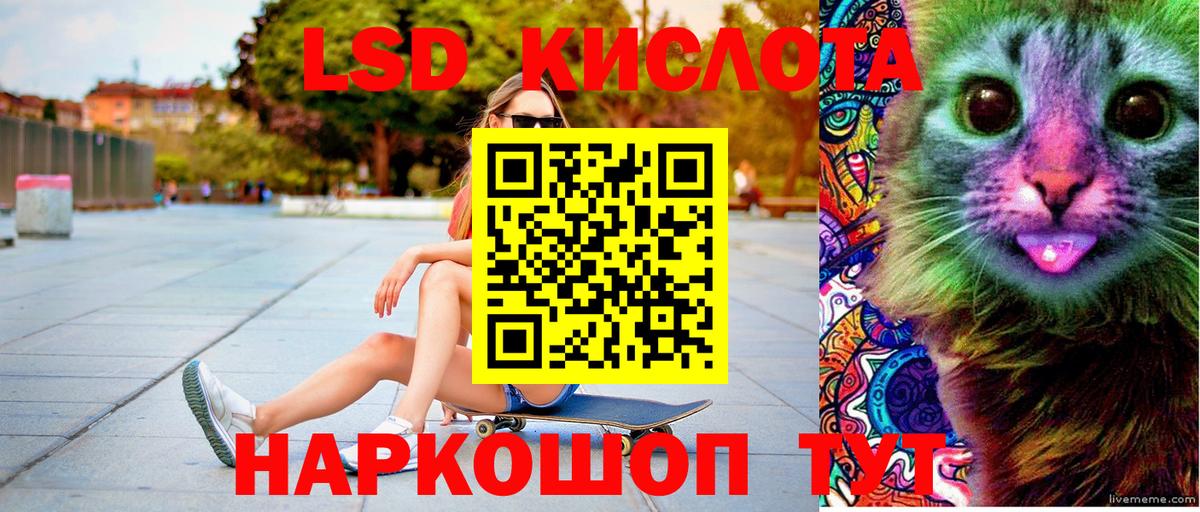 Гашиш  Вход с VPN  Купить наркотик  Меф   Тимашёвск  ГАШ  Конопля  ЭКСТАЗИ 